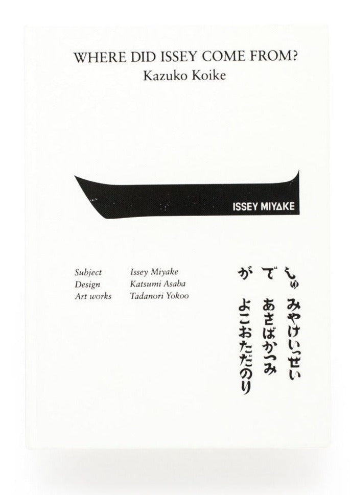 Where Did Issey Come From?